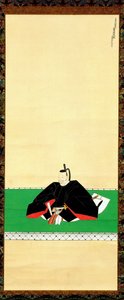 南部利雄の肖像。 作： Unbekannt Unbekannt